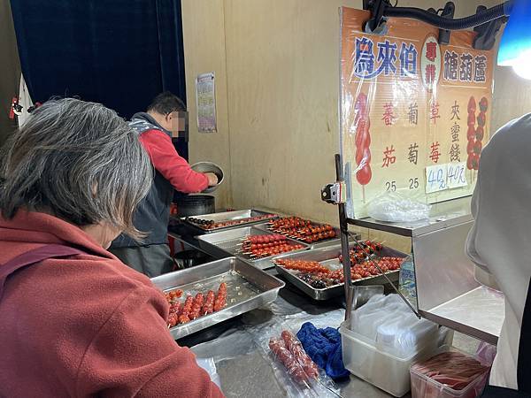 【新北 板橋】鳥來伯專業糖葫蘆｜板橋府中排隊美食 超佛心糖葫