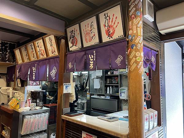【日本】相撲茶屋いころ｜京都相撲火鍋吃到飽 團體旅遊行程