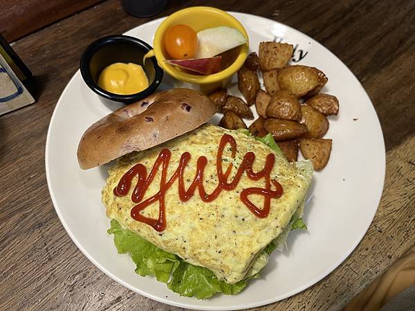 【新北 板橋】Yuly早午餐吧 - Brunch&Coffe