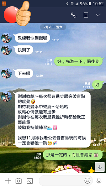 輕鬆學會游泳(一對一家教)