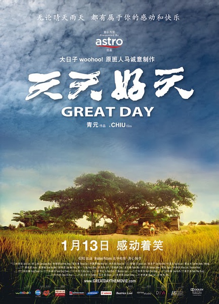 Great Day Final Poster small.jpg