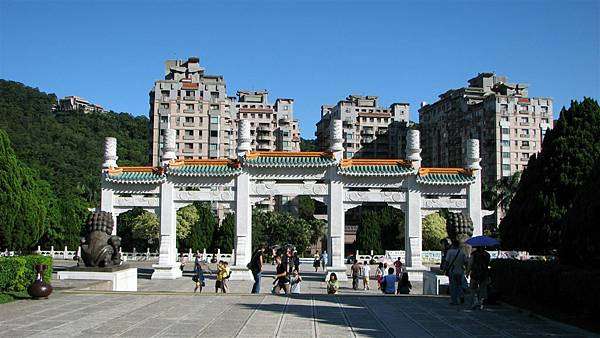 National Palace Museum