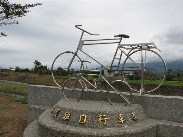 關山腳踏車道