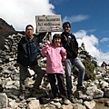 Inca Trail: Salkantay 