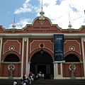 Museo Nacional de Arqueologia y Etnologia