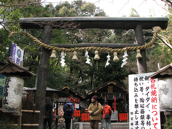 野宮神社