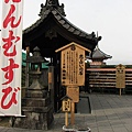 清水寺(地主神社)