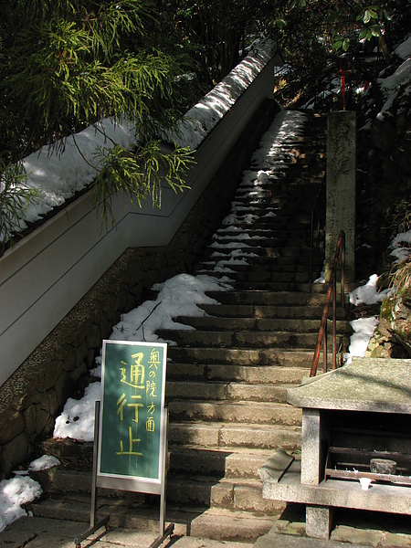 鞍馬寺