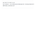 Screenshot_2016-04-27-18-22-26_com.gogoro.smartclient