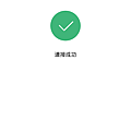 Screenshot_2016-07-13-10-28-27_com.xiaomi.smarthome.png