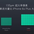 小米秋季新品發布會-107