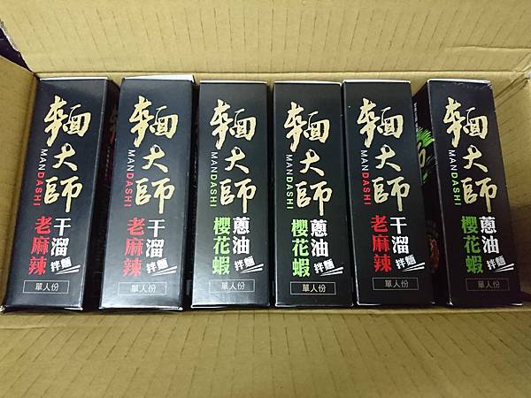 吳秉承代言且研發指導的「麵大師」