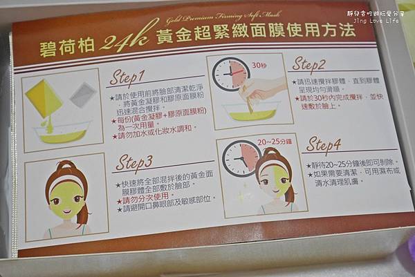P1240918.JPG 試用