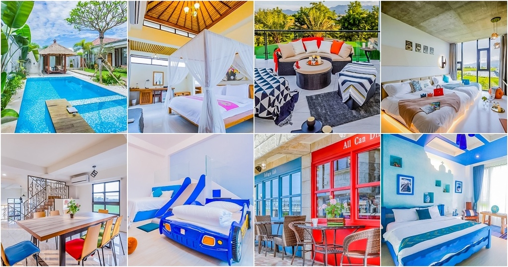 宜蘭包棟民宿 盤點宜蘭各鄉鎮包棟住宿房型價格懶人包 烤肉 卡拉ok 游泳池 遊戲間 寵物住宿 親子友善 持續新增中 靜兒貪吃遊玩愛分享