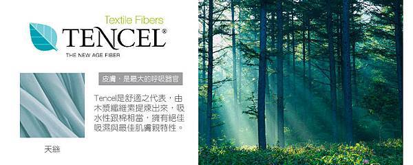 TENCEL750_22113400502.jpg TENCEL750_22113400502.jpg