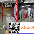 竹北自助洗車被動收入_结果.png