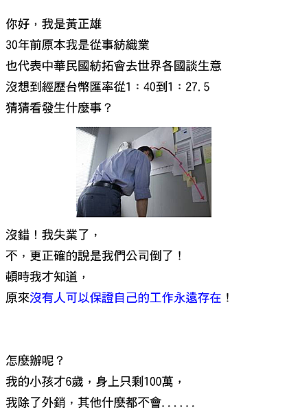 法拍教父 黃正雄法拍屋 4折買房 分享會3.png