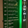 遠雄建設 U-Town IFG遠雄購物中心 商辦大樓12_结果.jpg