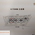 遠雄建設 U-Town IFG遠雄購物中心 商辦大樓63_结果.jpg