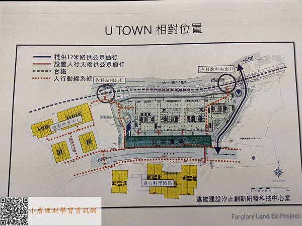 遠雄建設 U-Town IFG遠雄購物中心 商辦大樓70_结果.jpg