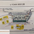 遠雄建設 U-Town IFG遠雄購物中心 商辦大樓70_结果.jpg