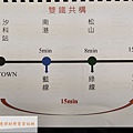 遠雄建設 U-Town IFG遠雄購物中心 商辦大樓69_结果.jpg