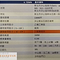 遠雄建設 U-Town IFG遠雄購物中心 商辦大樓79_结果.jpg