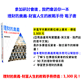 16VIC價值投資 價值投資選股  價值投資教學  價值投資台股  價值投資美股  價值投資書  價值投資法的盲點與缺點  價值投資理論  價值投資法選股  價值投資股票  價值投資pdf  價值投資學院  價值投資  vic價值投資學院 這才是價值投資.png