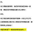 17VIC價值投資 價值投資選股  價值投資教學  價值投資台股  價值投資美股  價值投資書  價值投資法的盲點與缺點  價值投資理論  價值投資法選股  價值投資股票  價值投資pdf  價值投資學院  價值投資  vic價值投資學院 這才是價值投資.png