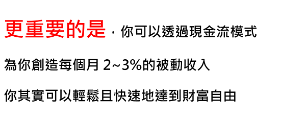 11VIC價值投資 價值投資選股  價值投資教學  價值投資台股  價值投資美股  價值投資書  價值投資法的盲點與缺點  價值投資理論  價值投資法選股  價值投資股票  價值投資pdf  價值投資學院  價值投資  vic價值投資學院 這才是價值投資.png