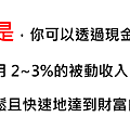 11VIC價值投資 價值投資選股  價值投資教學  價值投資台股  價值投資美股  價值投資書  價值投資法的盲點與缺點  價值投資理論  價值投資法選股  價值投資股票  價值投資pdf  價值投資學院  價值投資  vic價值投資學院 這才是價值投資.png