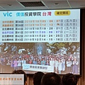 7VIC價值投資 價值投資選股  價值投資教學  價值投資台股  價值投資美股  價值投資書  價值投資法的盲點與缺點  價值投資理論  價值投資法選股  價值投資股票  價值投資pdf  價值投資學院  價值投資  vic價值投資學院 這才是價值投_结果.jpg