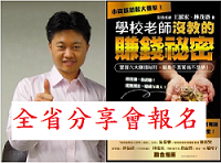 王派宏.png