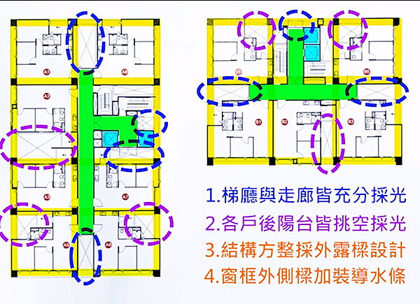 新傳遠景 房屋格局.png