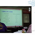 20100601-上課中.jpg