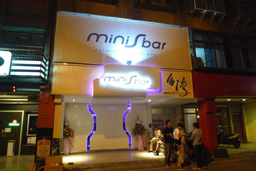 search mini`s bar-15.jpg