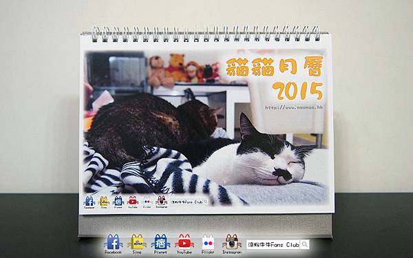 第一個貓貓月曆