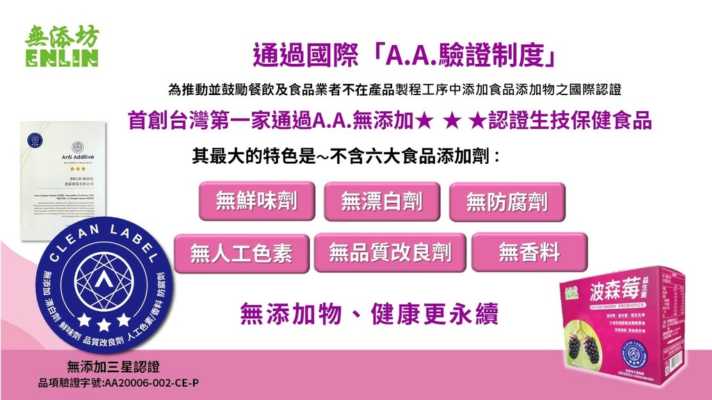 投影片3.JPG