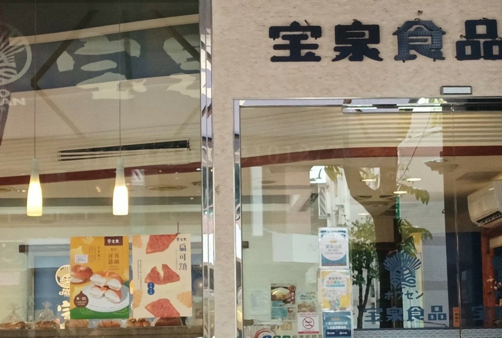 宝泉大墩海報01.jpg