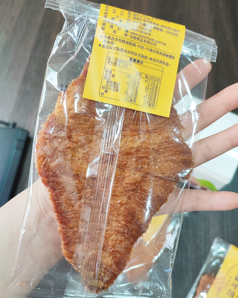 宝泉扁可頌5入開箱07.png