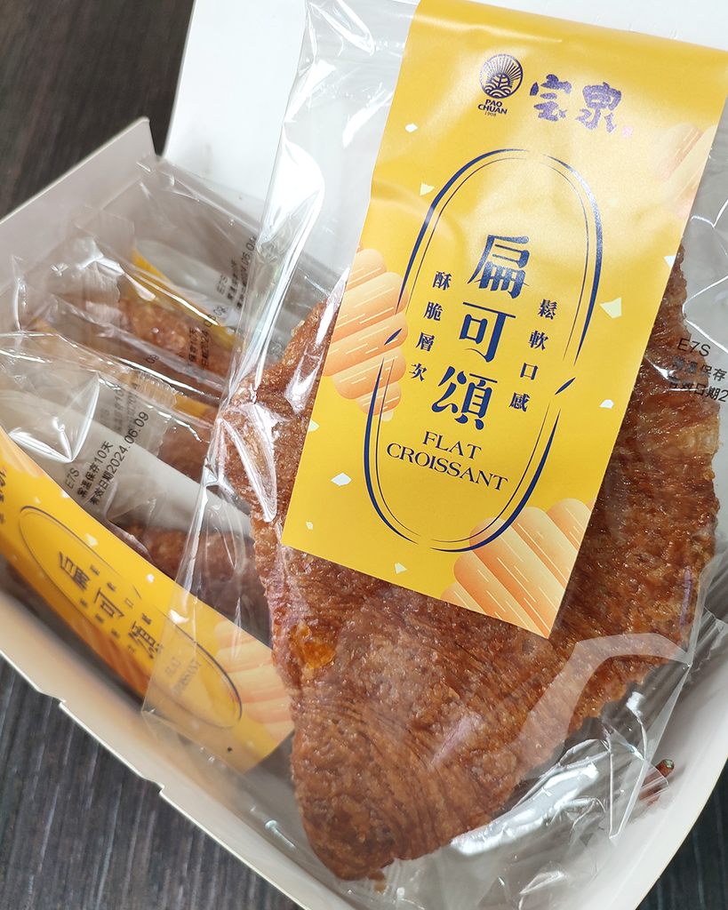 06-寶泉扁可頌_禮盒_韓國人氣美食_網紅美食_扁可頌台中.png