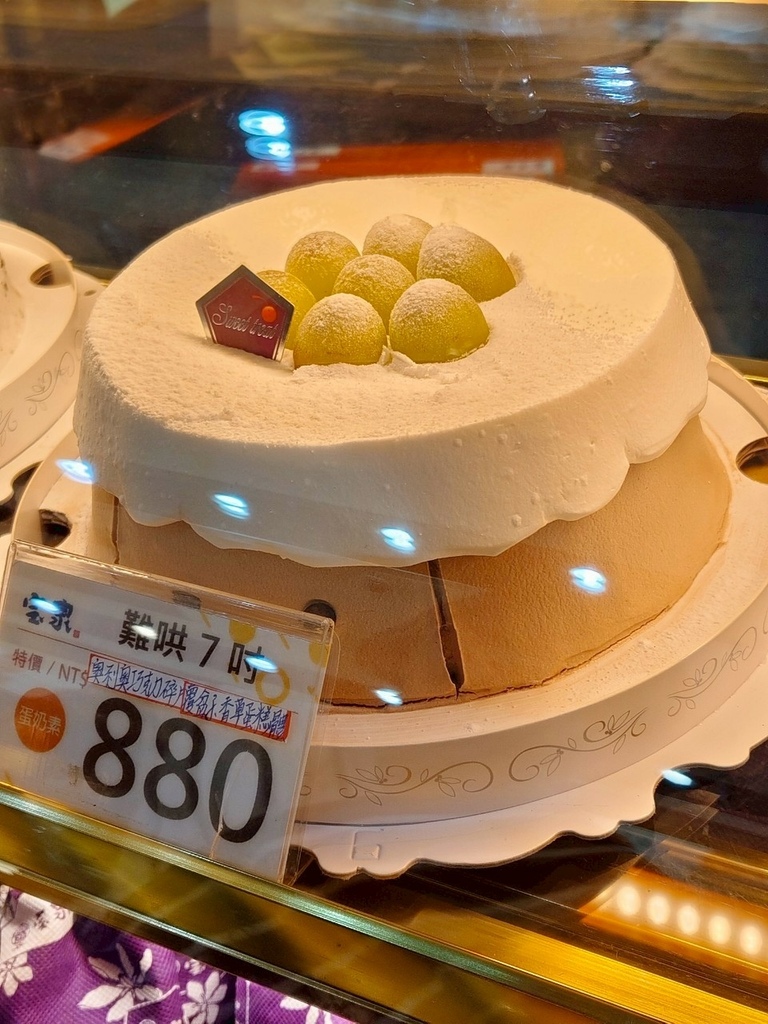 03-2 冰櫃遇見-難哄.jpg