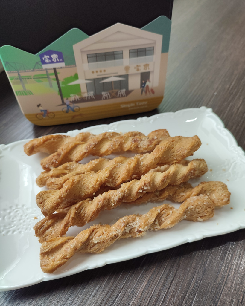 08-2 丹麥酥條開箱1.jpg