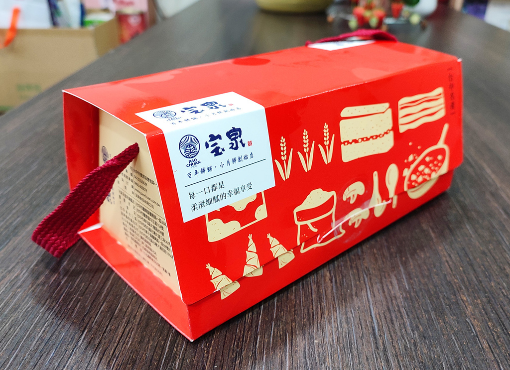 【美食開箱實記】豐原廟東旁的百年秘寶：寶泉鹹蛋糕，一口尋回老