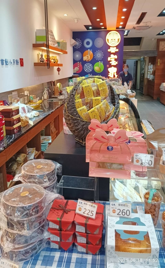 【美食開箱實記】豐原廟東旁的百年秘寶：寶泉鹹蛋糕，一口尋回老