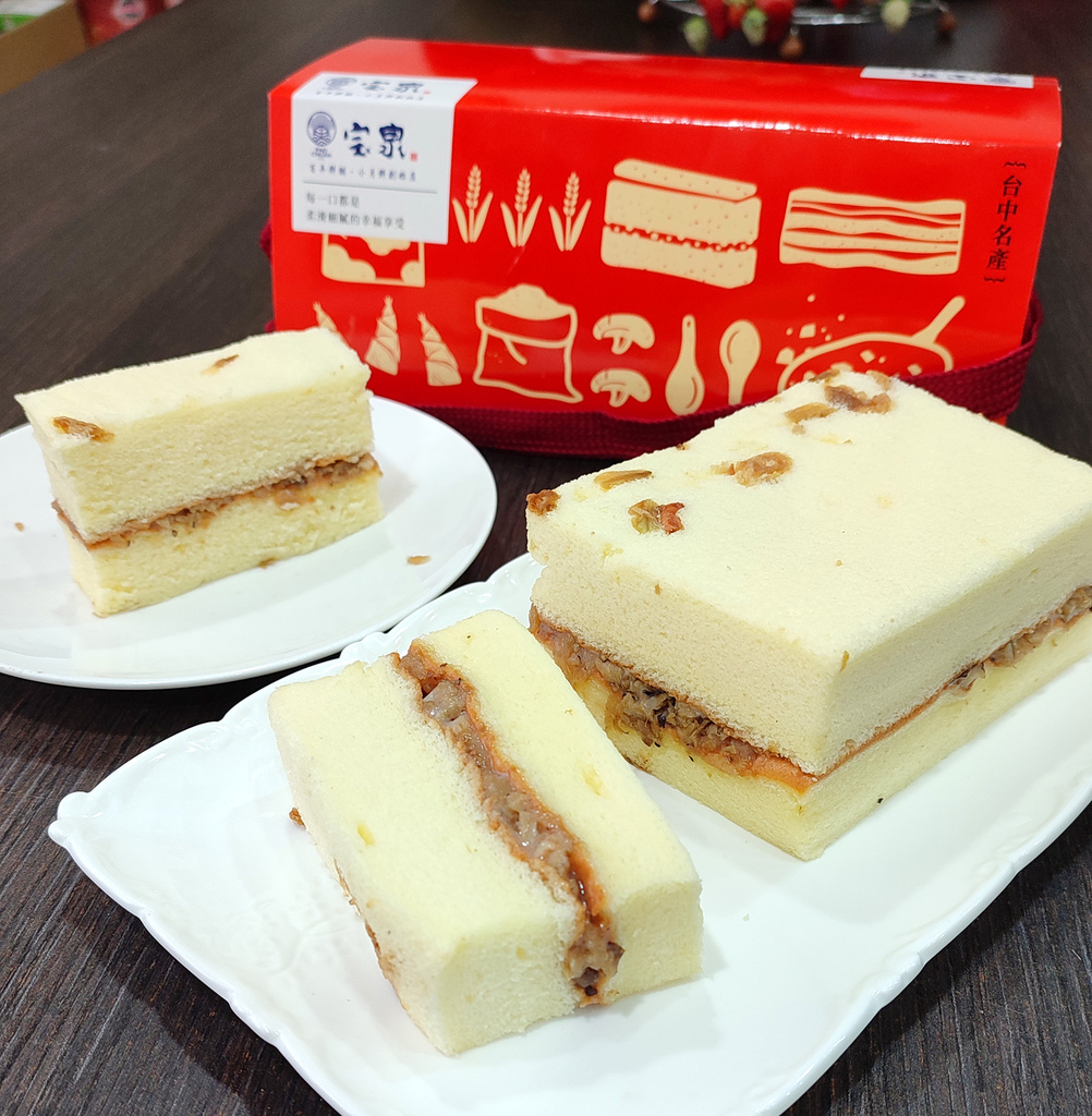 【美食開箱實記】豐原廟東旁的百年秘寶：寶泉鹹蛋糕，一口尋回老