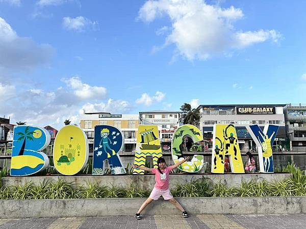 2025暑假_小荳之克拉克、長灘島自助遊學~長灘島篇