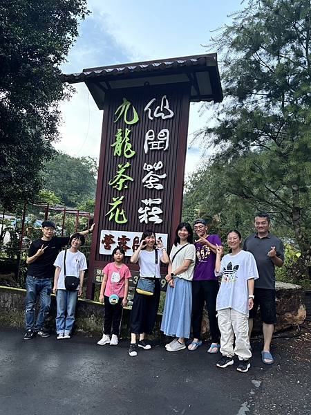 [露營趣第76露]在魚池仙聞露營區