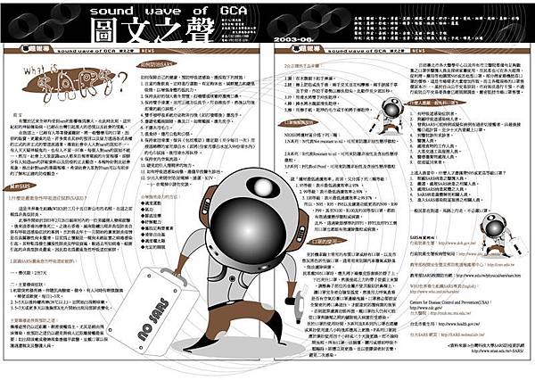 作品-圖文之聲1封面