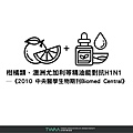 防護精油對策（資料來源：台灣芳療協會）_220527_3.jpg